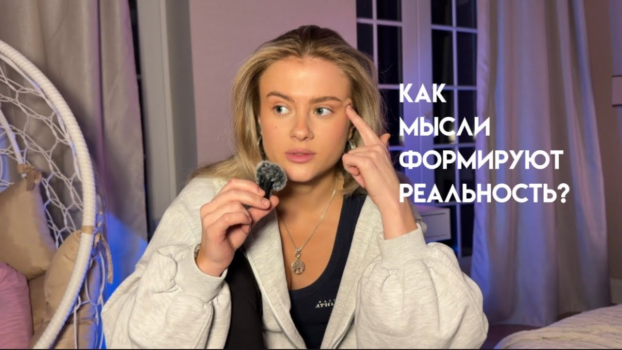 Главный навык в эпоху AI - управление мыслями 💭 