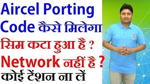 How To Get Aircel Upc Code Without Network | Aircel Porting Code