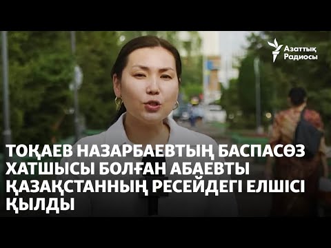 Бейне: Чикагода қанша ағаш бар?