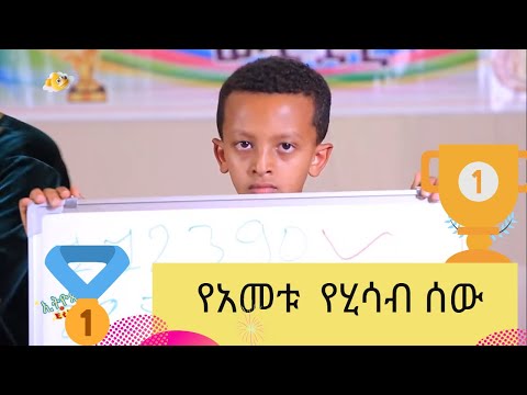 ቪዲዮ: የአመቱ ምርጥ ካርቶኖች ዝርዝር የት እንደሚገኙ