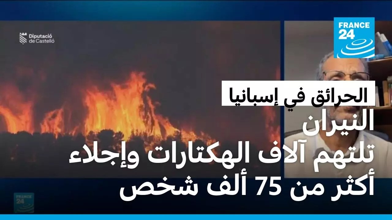 �������: ������� ����� ���� ��������� ������ ���� �� 75 ��� ���
 - نشر قبل 16 دقيقة