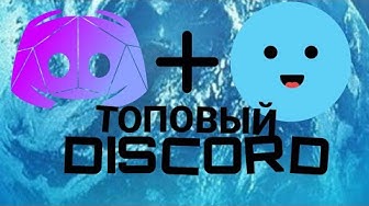Mee6 Youtube