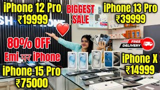 Biggest iPhone Sale Ever 🔥| Cheapest iPhone Market  | Second Hand Mobile | iPhone15 Pro iPhone 14