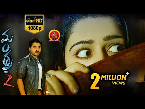 Mantra 2 Full Movie || Suspense Thriller Movie || Charmee Kaur, Chethan Cheenu