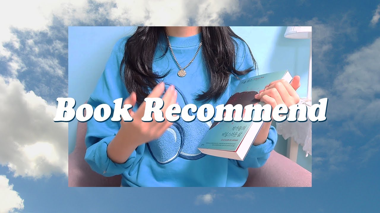 📚5분만에 몰입 가능한 재밌는 소설책 추천 Book Recommend