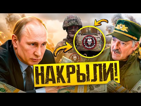 ФСБ работали в здании Крокус Сити Холл / Путин шпионов накрыли / Лукашенко всех предупредил