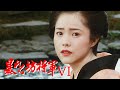 時代劇 暴れん坊将軍6 FULL HD 31 33 時代劇スペシャル 2025 時代劇 暴れん坊将軍6 FULL HD 31 33 時代劇スペシャル 2025