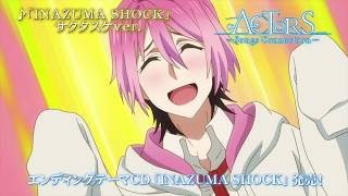 【10/30発売】TVアニメ「ACTORS -Songs Connection-」エンディングテーマ「INAZUMA SHOCK」【CM】