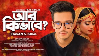 Ar Kibhabe | আর কিভাবে - Hasan S. Iqbal | Adib Kabir | Official Music Video 2021