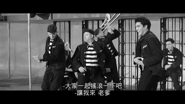 Elvis Presley (猫王) - Jailhouse Rock (监狱摇滚) - Movie 1957 HD (中文字幕) - 天天要闻