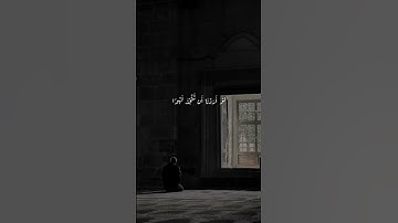 قَالُوا۟ یَـاوَیۡلَنَاۤ إِنَّا كُنَّا ظَـالِمِینَ | محمد صديق المنشاوي | سورة الأنبياء