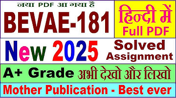 BEVAE 181 solved assignment 2024-25 in Hindi || bevae 181 solved assignment 2025 || bevae181 2025
