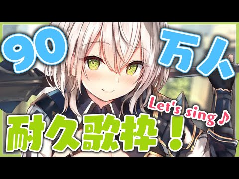 もう朗読とは言わせない 白銀ノエルが歌う ココロオドル Vtuberまとめ動画