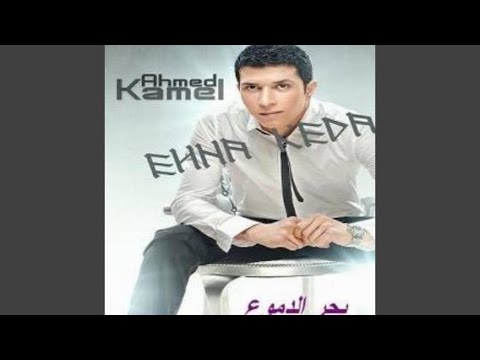 Ayesh Maa Khayal