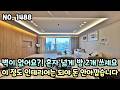 인천신축빌라 벽이 없어요~?! 혼자 넓게 방 2개 쓰세요^^ 이 정도 인테리어는 되야 돈 안아깝습니다!!