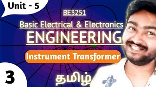 Instrument Transformer in Tamil BE3251 Basic Electrical and Electronics Engineering BEEE Unit 5