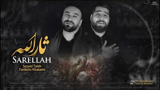 Fariborz Khatami & Seyyid Taleh - SARELLAH - Mərsiyyə / 2021 Resimi