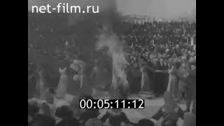 1962г. Тамбов. проводы зимы