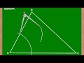 Побудова бісектриси трикутника