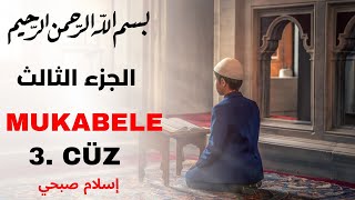3. CÜZ - İSLAM SUBHİ - إسلام صبحي - الجزء الثالث من القرآن الكريم | تلاوة تريح القلوب