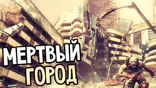 RAGE Прохождение На Русском #8 — МЕРТВЫЙ ГОРОД! RAGE Прохождение На Русском #8 — МЕРТВЫЙ ГОРОД!