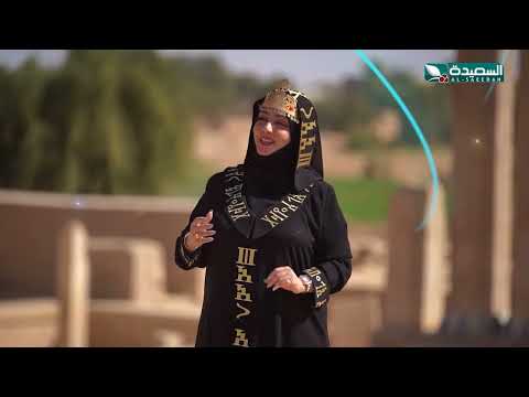 طائر السعيدة 7 مع مايا العبسي | رمضان 1446هـ | الحلقة الخامسة عشرة 15