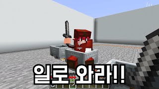 마인카트 PVP