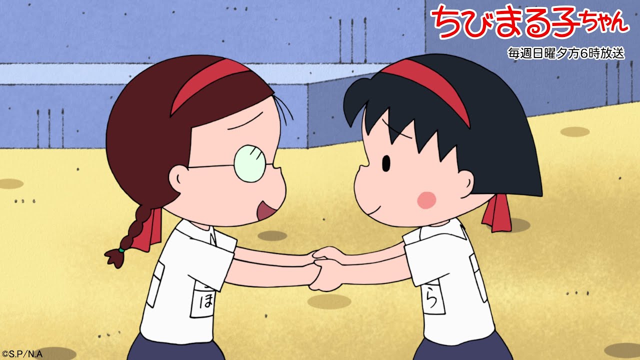 ちびまる子ちゃん　電話　未使用 ちびまる子ちゃん 電話 未使用 ちびまる子ちゃん 電話 未使用 ちび