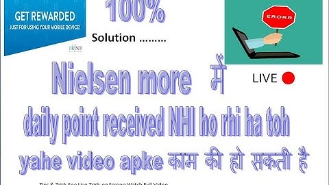 #Solution | Nilsen more application not added Daily Point Facing  Problem UPI Reedam Not Work  Trick
