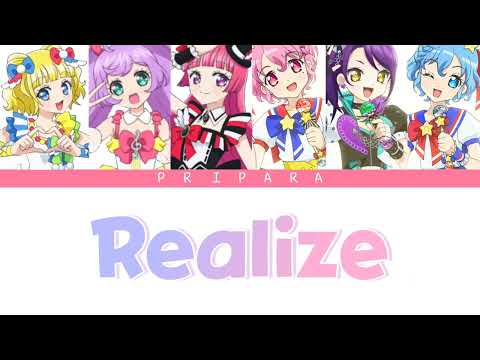 한국판 풀버전 프리파라 1기 ED Realize 솔라미 드레싱 가사