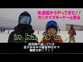 技術選チャンプ【武田竜】を追いどりして勝手に副音声つけてみた動画W