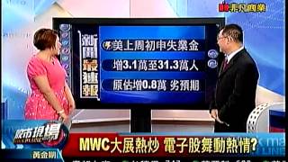股市現場4 20150226