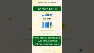 Red Packet Code In Binance Today | Binance Red Packet Code Today #redpacket #cryptoboxcodetoday
