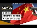 Gravitas: China's attempts to seek praise backfires | Wuhan Coronavirus