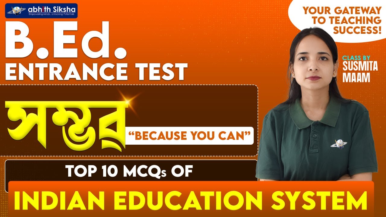 Indian Education System MCQs | B.Ed Entrance Exam 2025