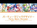 パーティーマジックデザイナー (Party Magic Designer) / 放課後クライマックスガールズ / 歌詞 Color coded lyrics