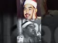 من أروع وأجمل الآيات القرآنية الشيخ محمد محمود الطبلاوي سوره ال عمران