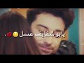 اغنية راس السنه جعفر الغزال بحبك اريد احتفل يا ابو شفايف عسل 