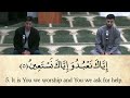 Surah alfatiha recitation version 2  recited by hamza  omair  the mic check youth series