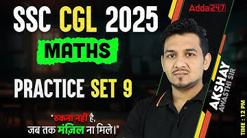 SSC CGL Maths Classes 2025 | SSC CGL Maths Practice Set | Maths By Akshay Awasthi Sir