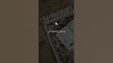 وتوكل على الله وكفي بالله وكيلا _ ماهر المعيقلي _ سورة الأحزاب