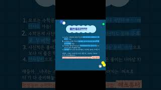 수학학습어플계의 혁명! &#39;매쓰튜터&#39; 출시되었습니다! #shorts #매쓰튜터 #수학 #수학독학 #수학문제풀이 #수학문제풀이어플 #콴다 #수학공부 #math #수학어플추천