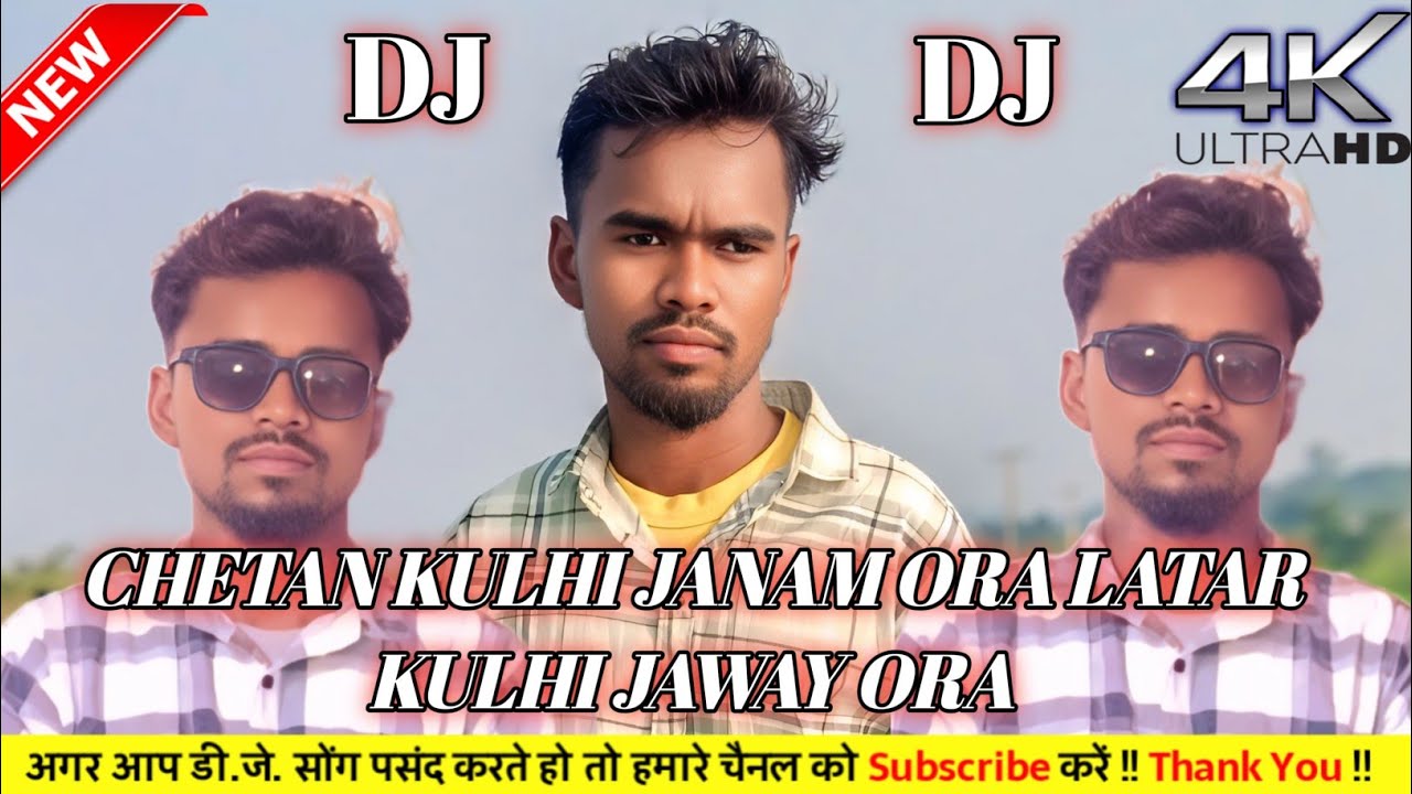 CHETAN KULHI JANAM ORA LATAR KULHI JAWAY ORA/SANTHALI TRADITIONAL DJ SONG 2025_26/HURI BIKOL SOHRAY 