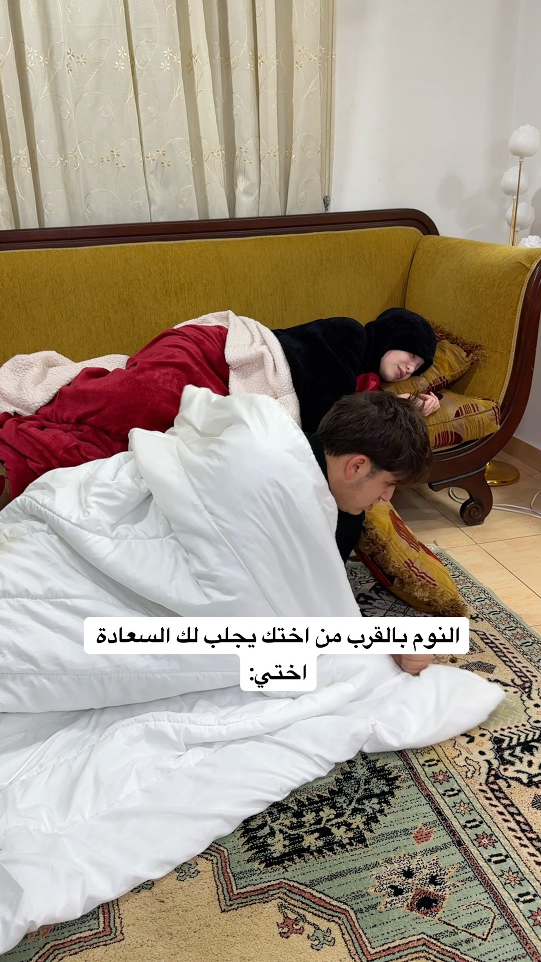 جوزي بالشتاء معندهوش يما ارحميني:?
