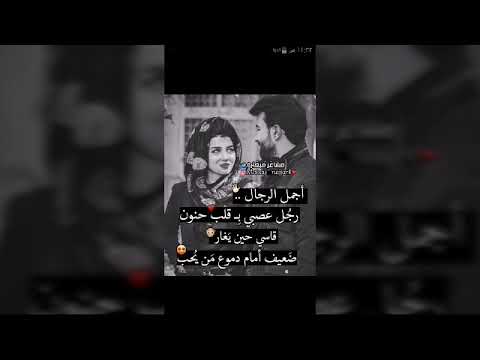 مشتاقه لشخص نص عمري راح من فاركته