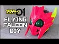 【型紙】 仮面ライダーゼロワン フライングファルコンの作り方