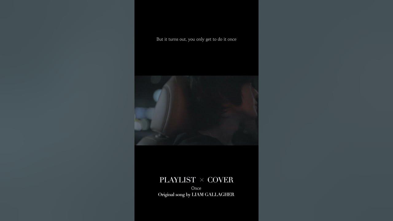 [PLAYLIST x COVER] KIMHYUNJOONG - Once (Original song. Liam Gallagher)