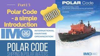 POLAR CODE 1 (Hindi)- an Introduction (1/3)