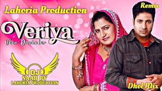Veriya | Dhol Mix | Veer Davinder | Dj Saab By Lahoria Production Remix Punjabi Song #veriya