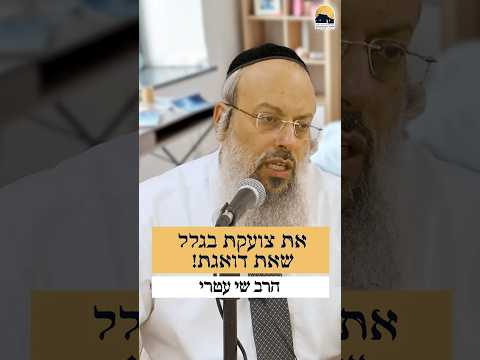 את צועקת כי אכפת לך ᴴᴰ